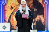 Patriarch Kirill Opens 23d International Educational Christmas Readings