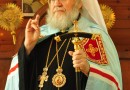 Christmas Epistle of His Eminence Metropolitan Hilarion of Eastern America and New York, First Hierarch of the Russian Church Abroad