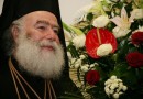 Greek Orthodox Patriarch of Alexandria Meets With South African President