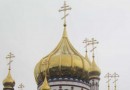 Orthodox church vandalized in west Ukraine