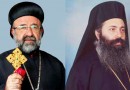 Patriarch Laham: We will not forget and pray for the abducted bishops