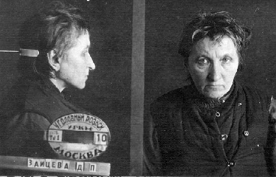 Daria Petrovna Zaysteva, Taganka Prison, 1938. Photo: pstbi.ru