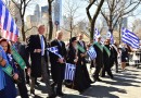 Greek Parade Takes Over Fifth Avenue in New York City