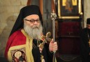 Patriarch John X of Antioch thanks the Russian Orthodox Church for hospitality