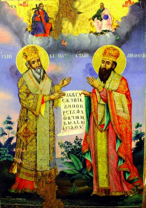 Bulgarian Orthodox Church commemorates Saints Cyril and Methodius