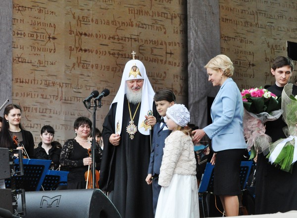 Primate of Russian Church addresses participants in concert held in Red Square on the Day of Slavic Literature and Culture