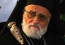 Melkite Catholic Patriarch Gregory III: The EU Should Side with Damascus