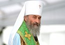 Metropolitan Onuphry: We Have No Right to Justify the War Using Religious Slogans