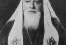 Patriarch Alexy I’s Homily on Victory Day, 1945