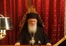 Archbishop Ieronymos: ‘Migrants Leave Their Homelands Due to Western World’s Actions’