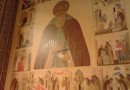 An Icon of St. Sergius of Radonezh Gushes Forth Myrrh in Stavropol