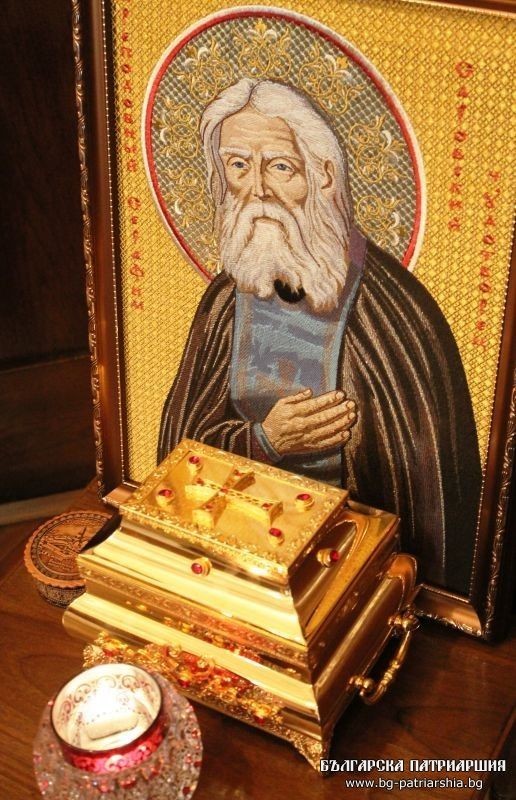 Orthodox Bulgarians venerate piece of St Seraphim of Sarov’s relics given to Bulgarian Church as a gift