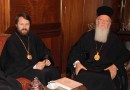 Metropolitan Hilarion meets with Patriarch Bartholomew of Constantinople