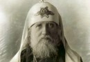 Symposium on Patriarch Tikhon at Holy Trinity Monastery, 9-10 Oct