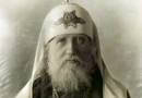 Metropolitan Tikhon to open Villanova Exhibit February 8