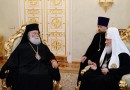 Fraternal conversation between Patriarch Kirill and the Primate of the Orthodox Church of Alexandria