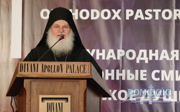 Archimandrite Ephraim speaks at the first “International Conference on Digital Media and Orthodox Pastoral Care.”