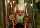 Bulgaria’s Church Wants Its Opinion on Some Draft Laws to Be Considered