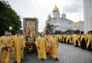 His Holiness Patriarch Kirill leads procession of the cross marking the 700th anniversary since St Peter, first Metropolitan of Moscow, began his service in Moscow