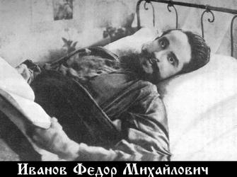 St. Theodore of Tobolsk: A Physically Handicapped Martyr