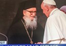 Archbishop Demetrios Participates in Multi-religious Gathering with Pope Francis at 9/11 Memorial