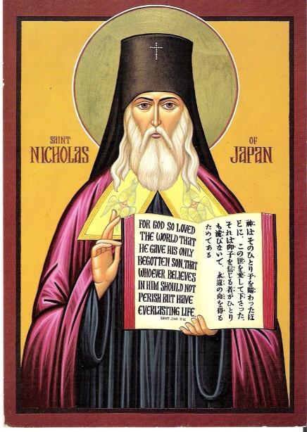 Japanese believers to convey particles of St. Nicholas of Japan relics to Russian churches