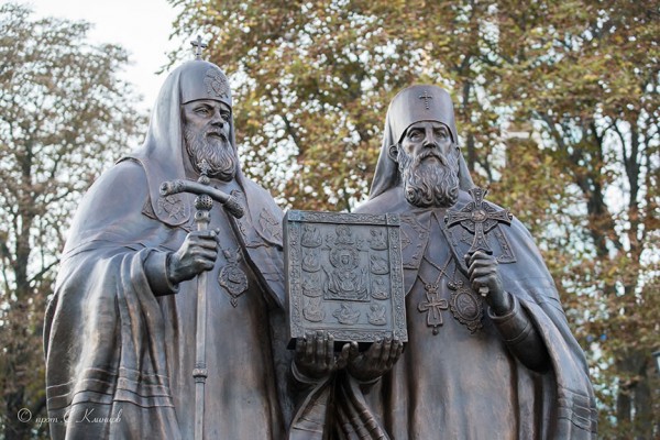 A Monument to the Reestablishment of Unity Within the Local Russian Orthodox Church is Unveiled at Kursk-Root Hermitage