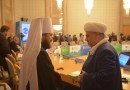 Metropolitan Hilarion of Volokolamsk chairs plenary session of the Religion and Peace International Forum