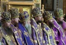 What Does it Mean to Trust the Bishop?