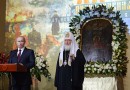 Head of the State and Primate of the Russian Orthodox Church open ‘Orthodox Russia’ exhibition in Moscow