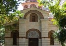 New Documentary Tells the Story of the Only Functioning Greek Orthodox Church in Cuba