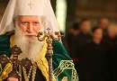 2016 will be the year of even stronger faith: Bulgarian Patriarch Neophyte