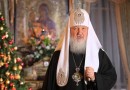 Christmas Message of Patriarch Kirill of Moscow and All Russia
