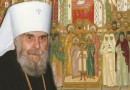 There Is No Easy Path for Holiness: On the Commemoration of the New Martyrs of Russia