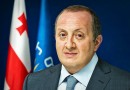 Georgian president pardons 95 prisoners for Easter