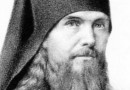 St. Theophan the Recluse: Progressive Ravings and the Theoretical Mindset