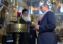 Putin Sure Russia’s Ties With Athos, Greece to Continue Developing