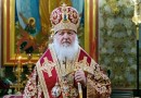 Paschal Message of Patriarch Kirill of Moscow and All Russia