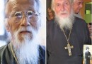 Two senior clergyman of the diocese of Australia and New Zealand repose in the Lord after long illness