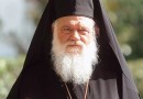 Patriarch Kirill’s congratulatory message to the Primate of the Greek Orthodox Church on the occasion of his Name day
