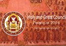 Holy Cross Greek Orthodox School of Theology Faculty Statement on the Holy and Great Council