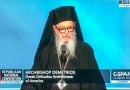 Archbishop Demetrios delivers benediction at Republican National Convention