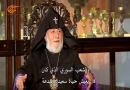 Karekin II says He ‘Believes in Brotherhood between Christians and Muslims’