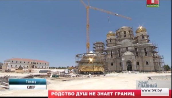 Residents and tourists in Cyprus to be able to worship Belarusian saints