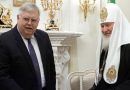Patriarch Kirill meets with US ambassador in Russia