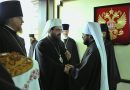 Metropolitan Rastislav of the Czech Lands and Slovakia arrives in Moscow