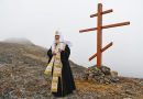 Patriarch Kirill prays for peace near the USA frontier