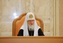 Patriarch Kirill criticizes monks for their passion for luxury