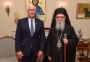 Republican Vice Presidential Nominee Mike Pence Visits Archbishop Demetrios