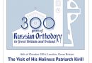 Royal Geographical Society to host photo show dedicated to Patriarch Kirill, Russian Orthodox Church in London